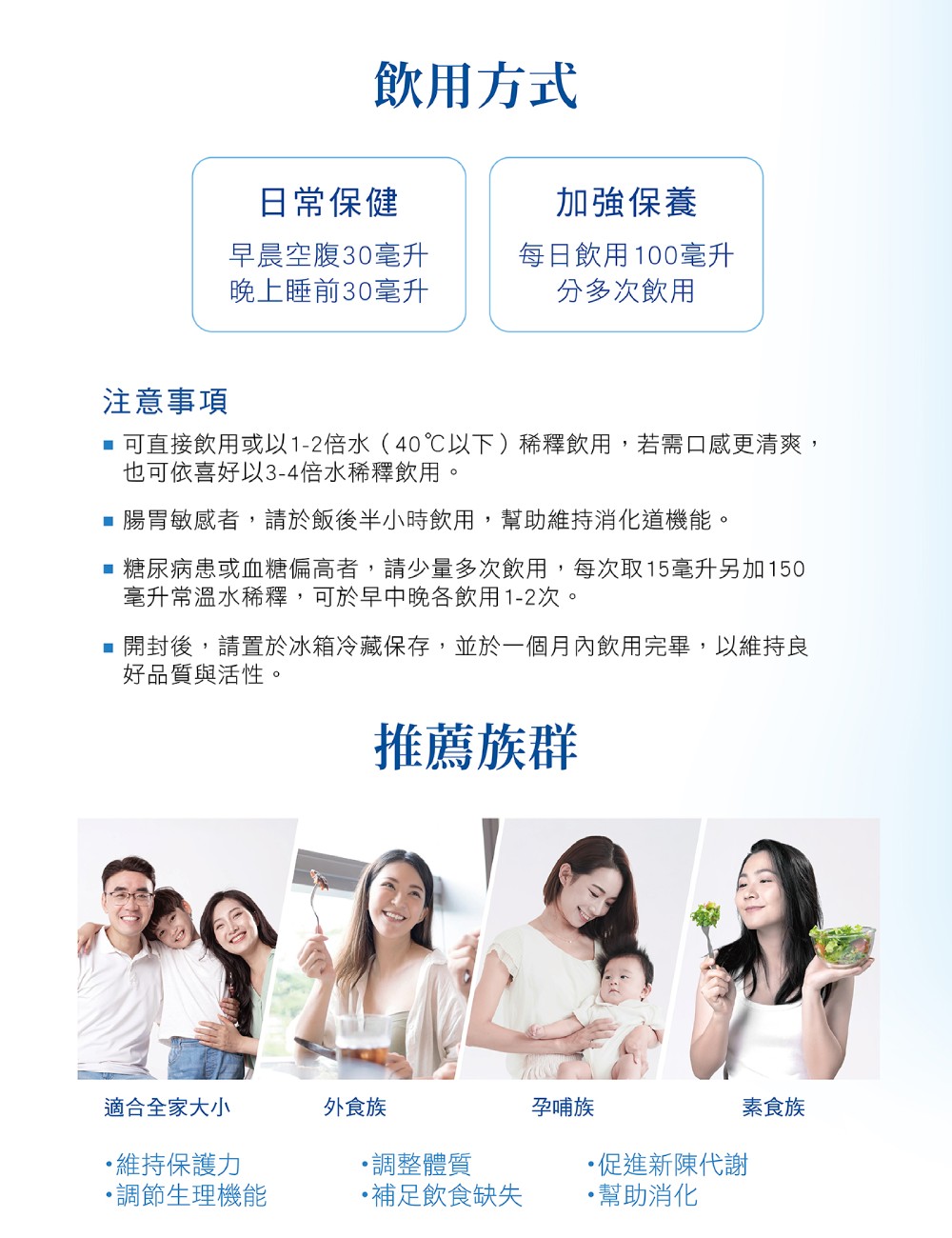 大和酵素 大和原液酵素 (新升級)