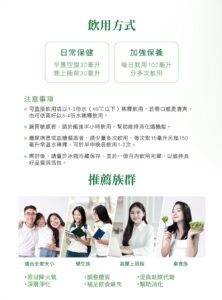 大和酵素 大和本草植物發酵液 (新升級)