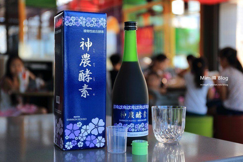 神農酵素