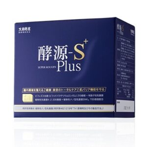 大和酵素 酵源S+Plus