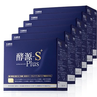 大和酵素 酵源S+Plus 買5送1