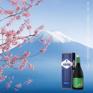 大和酵素原液